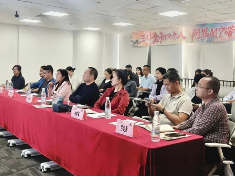 “中小民营企业财税合规之道”公益讲座